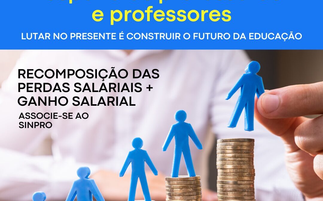 SINDICATOS DOS PROFESSORES DO ESTADO RJ ESTÃO EM CAMPANHA SALARIAL POR RECOMPOSIÇÃO SALARIAL E OUTROS DIREITOS